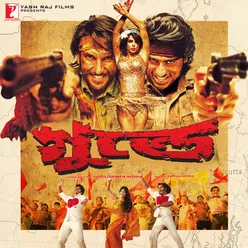 Gunday - Bangla Version